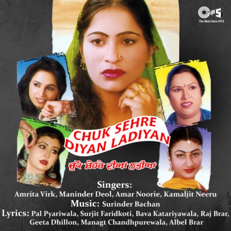 Aayee Mere Te Jawani | Boomplay Music