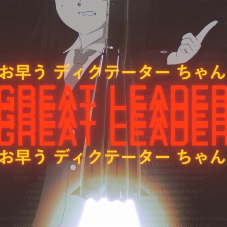 Great Leader | Boomplay Music