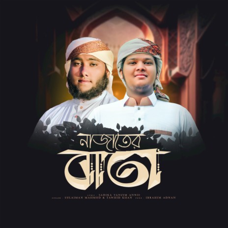 Najater Barta ft. Tawhid Khan | Boomplay Music