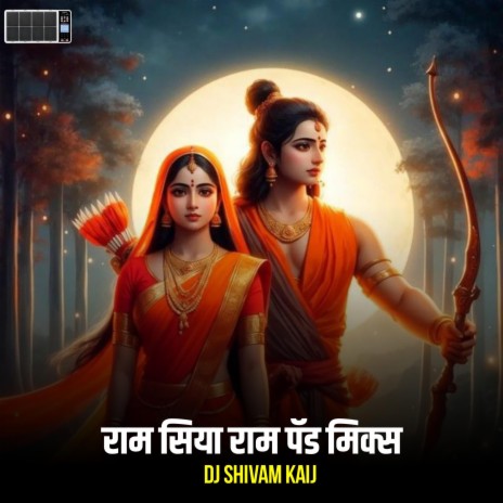 Ram Siya Ram Active Pad Mix (Dj Remix) | Boomplay Music