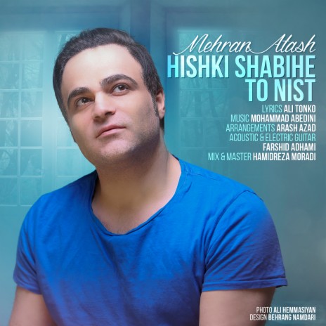 Hishki Shabihe to Nist | Boomplay Music