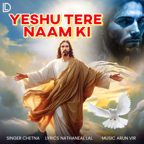 Yeshu Tere Naam Ki | Boomplay Music