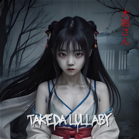 Takeda Lullaby | Boomplay Music