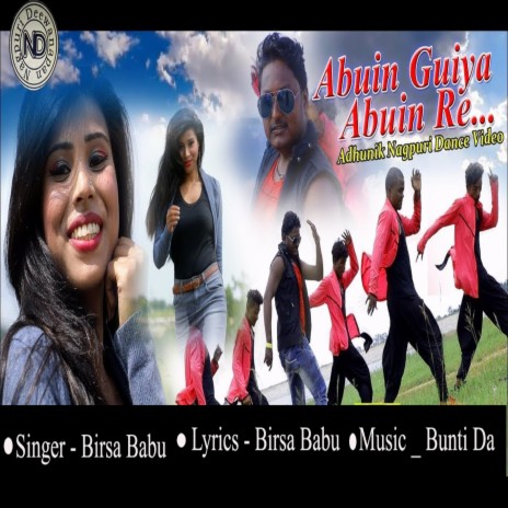 Aabu Guiya Aabu Re (Nagpuri) | Boomplay Music