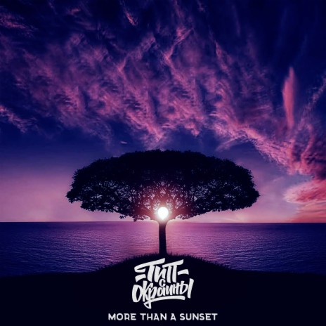 More Than a Sunset | Boomplay Music