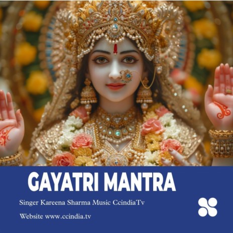 गायत्री मंत्र II Gayatri Mantra