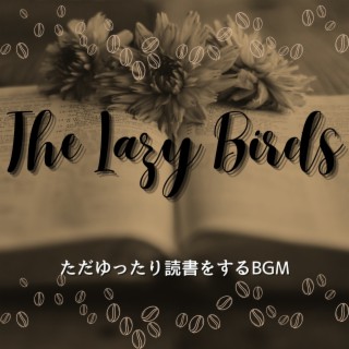 ただゆったり読書をするbgm