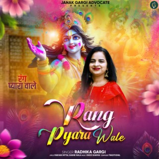 Rang Pyara Wale lyrics | Boomplay Music