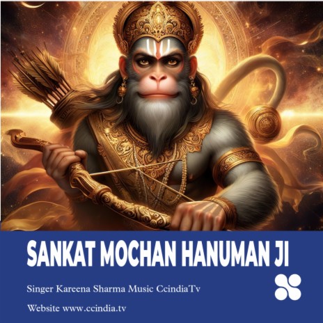 Sankat Kate Mite Sab Pira...Jo Sumire Hanumat Balwira.. | Boomplay Music