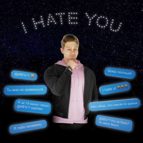 I Hate You | Boomplay Music