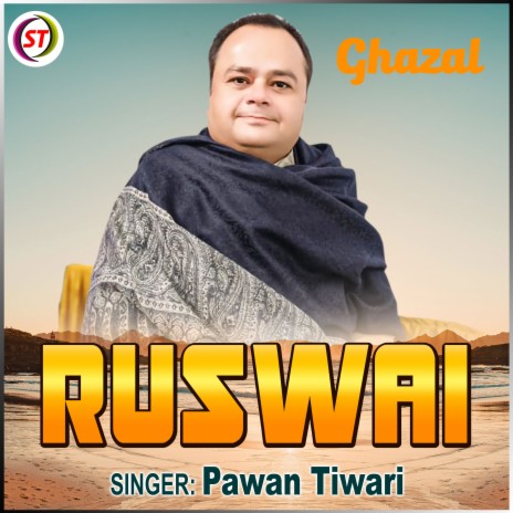 Ruswai (Hindi) | Boomplay Music