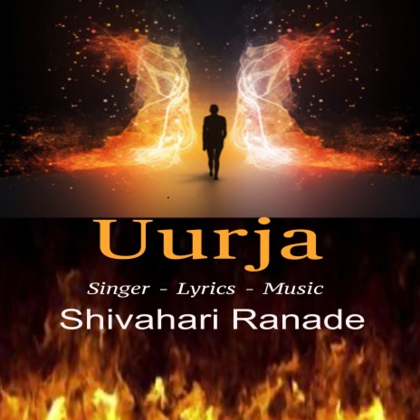 Uurja | Boomplay Music