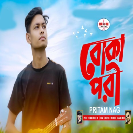 Boka Pori | Boomplay Music