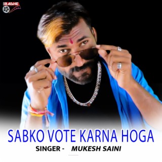 Sabko Vote Karna Hoga