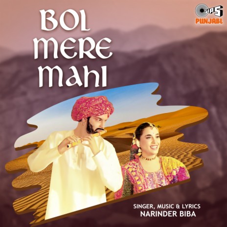 Tere Nain Sharabi | Boomplay Music