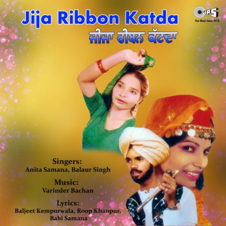 Jija Ribbon Katda ft. Balaur Singh | Boomplay Music