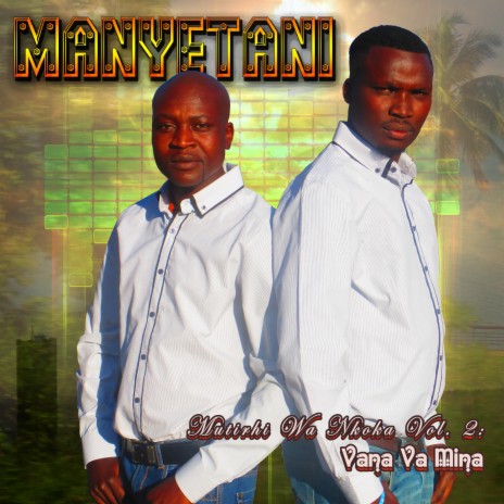 Mdun'wazi (Instrumental)