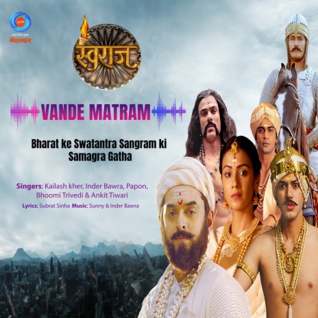 Vande Matram (From Swaraj) [Bharat Ke Swatantra Sangram Ki Samagra Gatha] ft. Inder Bawra, Papon, Bhoomi Trivedi & Ankit Tiwari | Boomplay Music