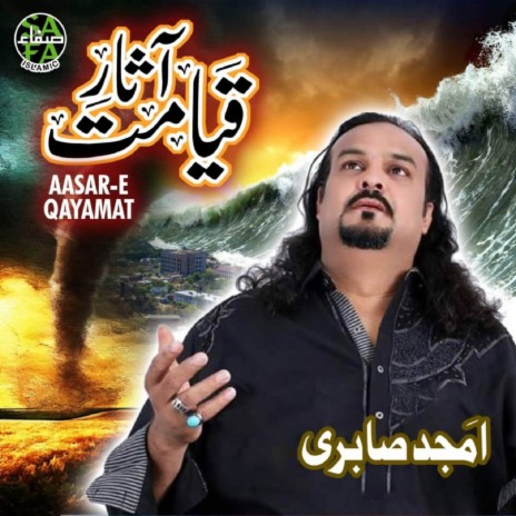 Aasar E Qayamat | Boomplay Music