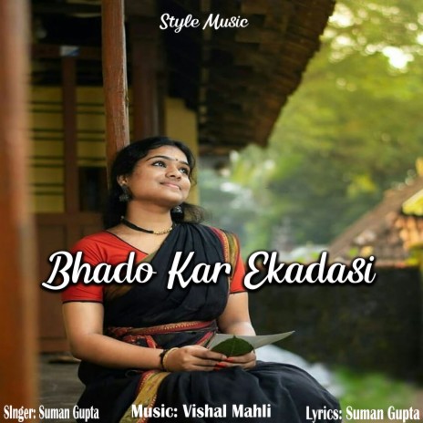 Bhado Kar Ekadasi | Boomplay Music