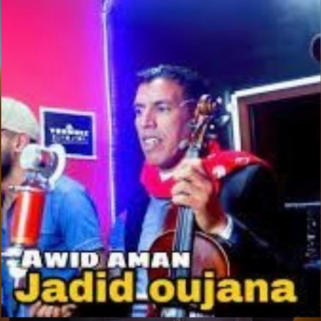 oujana AWID AMAN | Boomplay Music