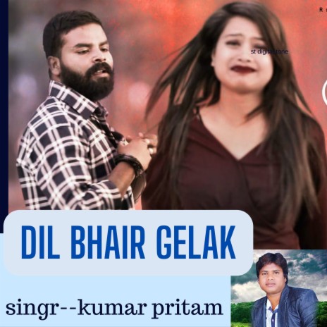 Dil Bhair Gelak | Boomplay Music