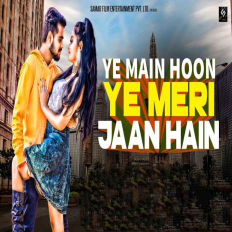 Ye Mai Hu Ye Meri Jaan Hai | Boomplay Music