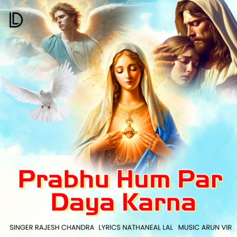 Prabhu Hum Par Daya Karna | Boomplay Music