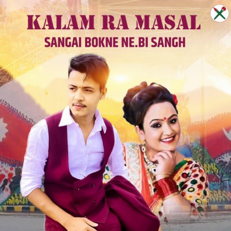 Kalam Ra Masal Sangai Bokne Ne.Bi Sangh ft. Laxmi Malla