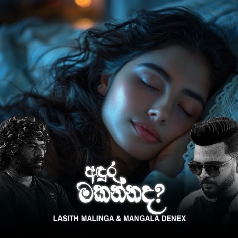 Adura Makannada ft. Mangala Denex | Boomplay Music