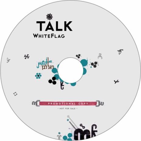 Talk ft. Shadi Alhaj, Gani Tamir & Yasin Hussen