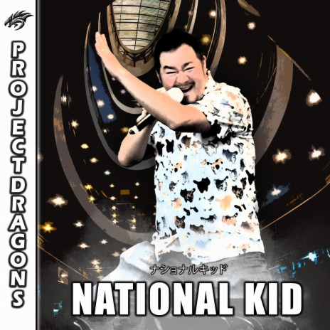 ナショナルキッド (National Kid) | Boomplay Music