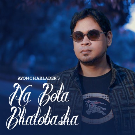 Na Bola Bhalobasha ft. Ayon Chaklader | Boomplay Music