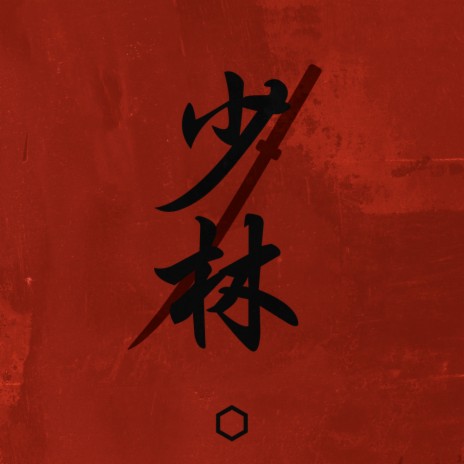 Shaolin (Original Mix) | Boomplay Music