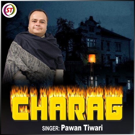 Charag (Hindi) | Boomplay Music