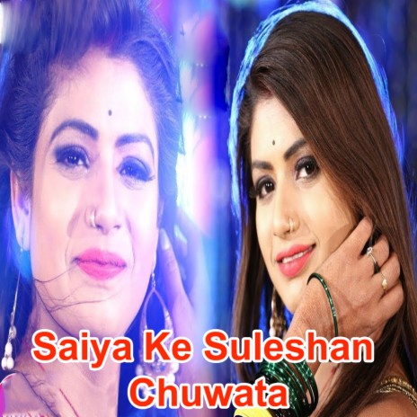 Saiya Ke Suleshan Chuwata | Boomplay Music