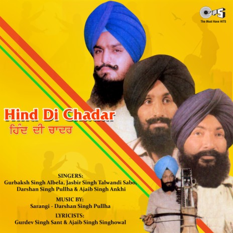 Teri Do Din Di Zindgani ft. Jasbir Singh Talwandi Sabo, Darshan Singh Pullha & Ajaib Singh Ankhi | Boomplay Music