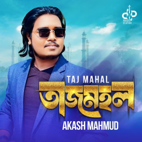 Tajmahal | Boomplay Music