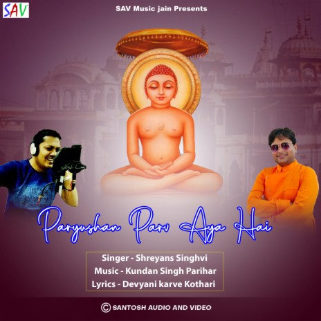 Paryushan Parv Aya Hai | Boomplay Music