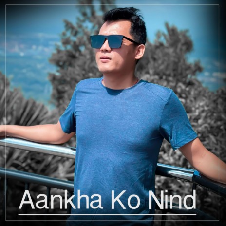 Aankha Ko Need Khosi Lane (Special Version) | Boomplay Music