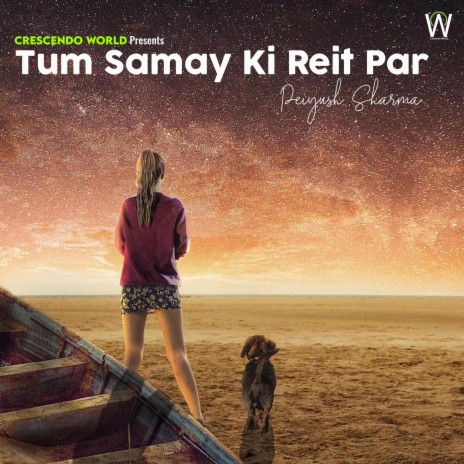 Tum Samay Ki Reit Par | Boomplay Music