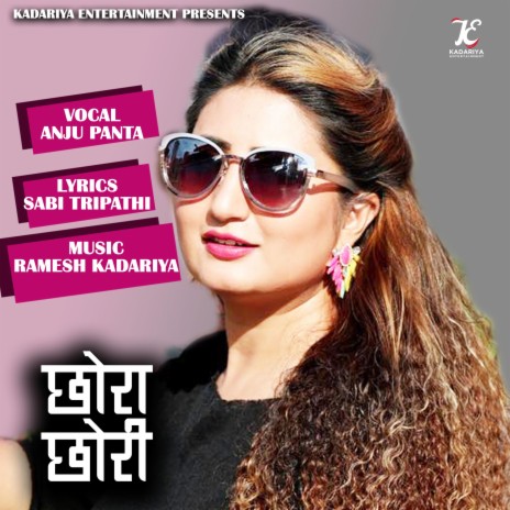 Chhora Chhori I Anju Panta I Sabi Tripathi Pathak I Ramesh Kadariya I Kadariya Entertainment | Boomplay Music