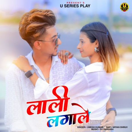 Lali Lagale ft. Aryan Dhruv | Boomplay Music