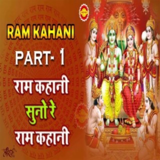 Ram Kahani (Part 1)