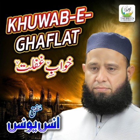 Khuwab E Ghaflat | Boomplay Music