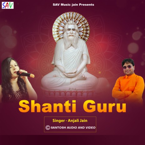 Shanti Guru | Boomplay Music