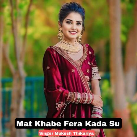 Mat Khabe Fera Kada Su ft. Rajesh Gurjar Kothali | Boomplay Music