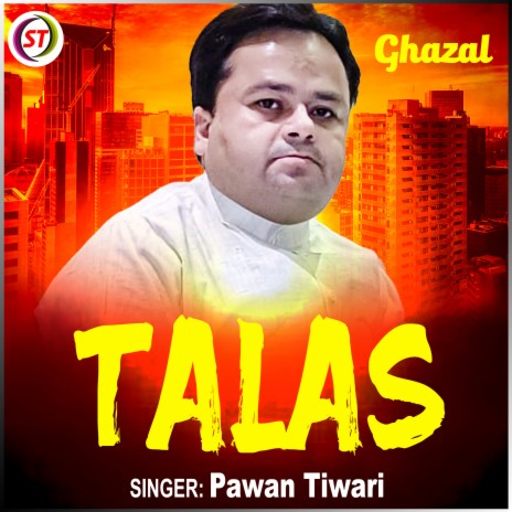 Talaash (Hindi) | Boomplay Music