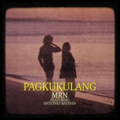 Pagkukulang ft. Antonio Bathan | Boomplay Music