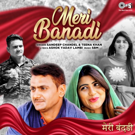 Meri Banadi ft. Teena Khan | Boomplay Music